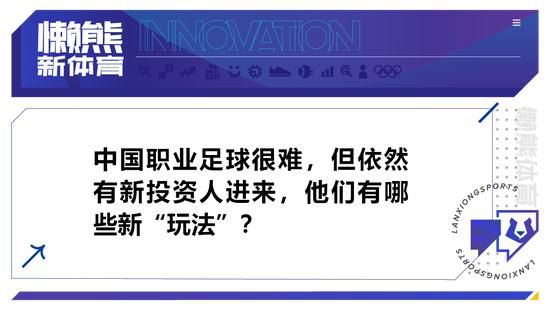 在确定最终的目标之前，他们会考虑诸多选择。